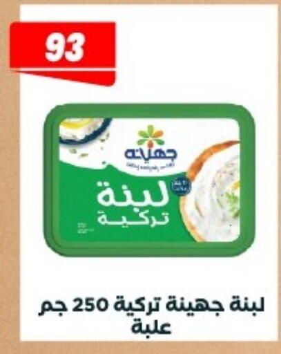 available at Arafa Market in Egypt - Cairo