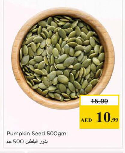 Pumpkin available at نستو هايبرماركت in الإمارات العربية المتحدة , الامارات - دبي