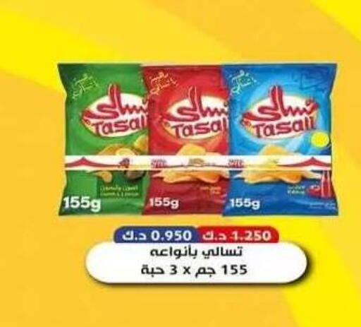 available at Al Fahaheel Co - Op Society in Kuwait - Kuwait City