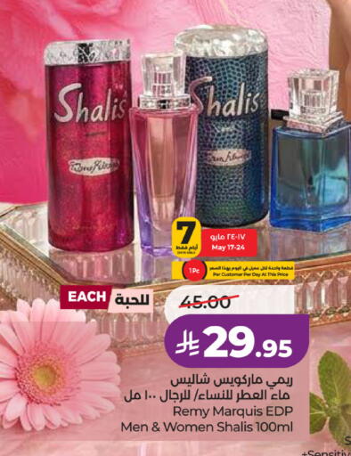 available at لولو هايبرماركت in مملكة العربية السعودية, السعودية, سعودية - الخرج