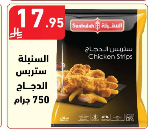available at Hyper Home in KSA, Saudi Arabia, Saudi - Jazan