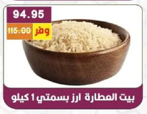 available at Bashayer hypermarket in Egypt - Cairo