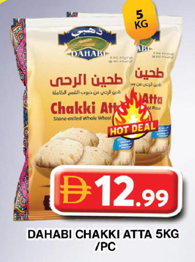 available at Grand Hyper Market in UAE - Dubai