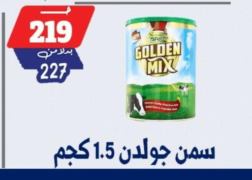 available at بندق ماركت in Egypt - القاهرة
