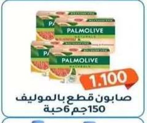 available at جمعية فحيحيل التعاونية in الكويت - مدينة الكويت