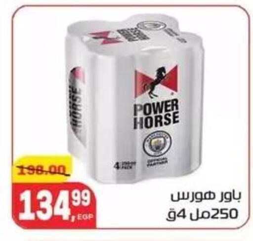 available at هايبر المنصورة in Egypt - القاهرة
