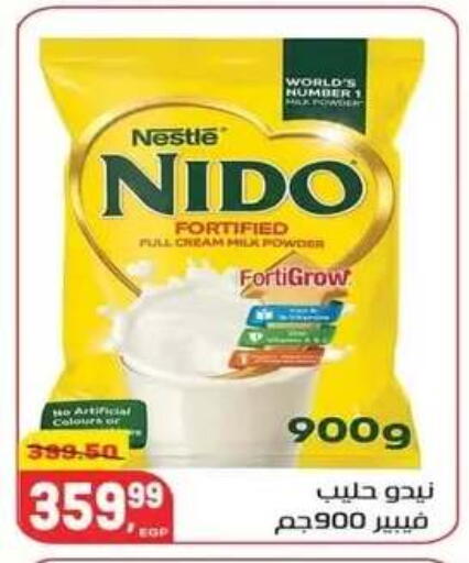 available at Hyper El Mansoura Shobra in Egypt - Cairo