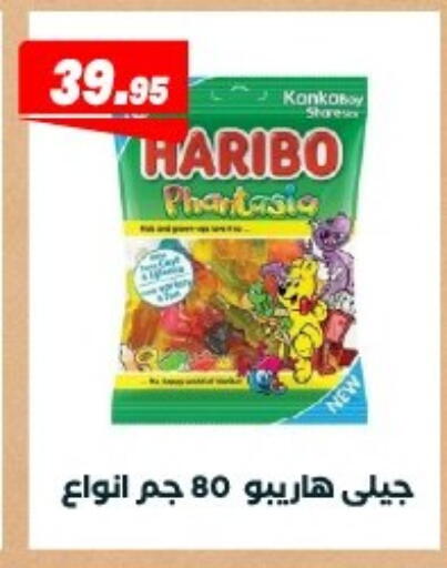 available at Arafa Market in Egypt - Cairo