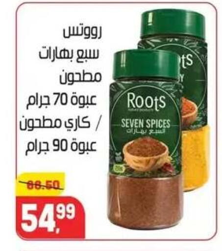 available at Hyper El Mansoura Shobra in Egypt - Cairo