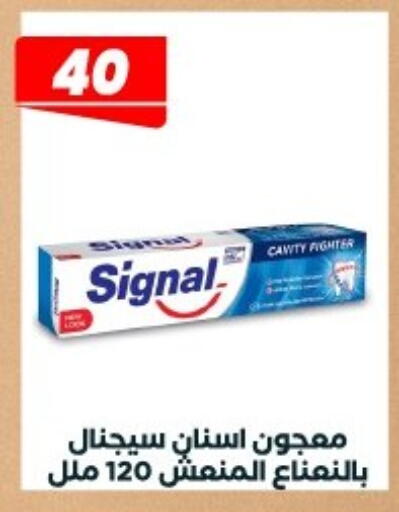 available at عرفة ماركت in Egypt - القاهرة