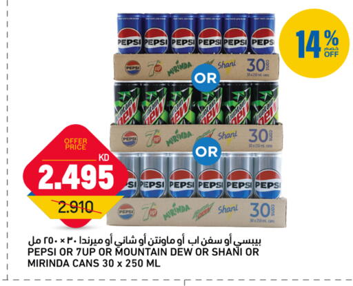available at Oncost in Kuwait - Kuwait City