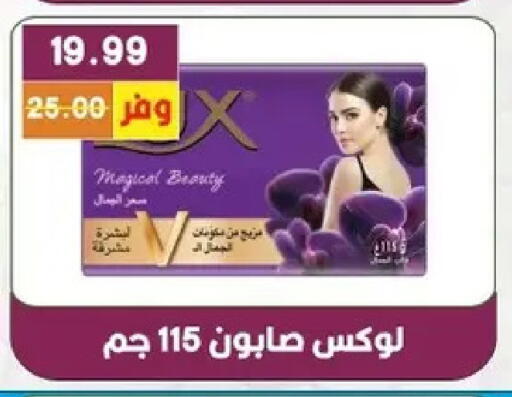 available at Bashayer hypermarket in Egypt - Cairo