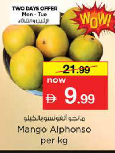 Mango available at Nesto Hypermarket in UAE - Dubai