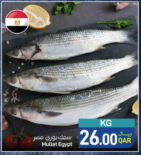 available at SPAR in Qatar - Doha