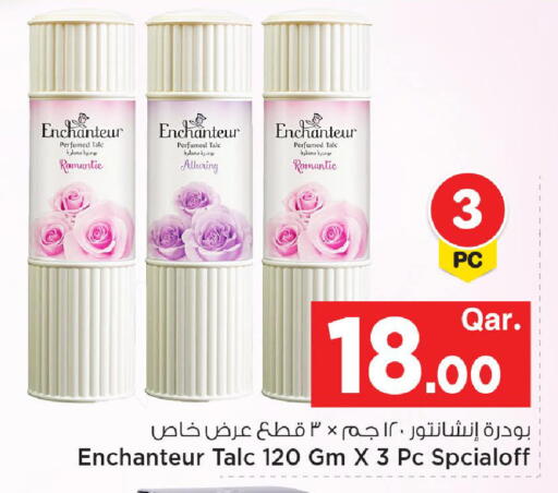 available at مارك & سيف in قطر - الشمال