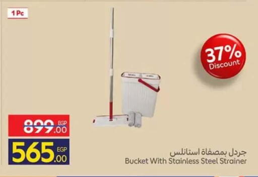 available at Carrefour  in Egypt - Cairo