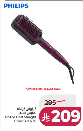 available at LULU Hypermarket in KSA, Saudi Arabia, Saudi - Hail