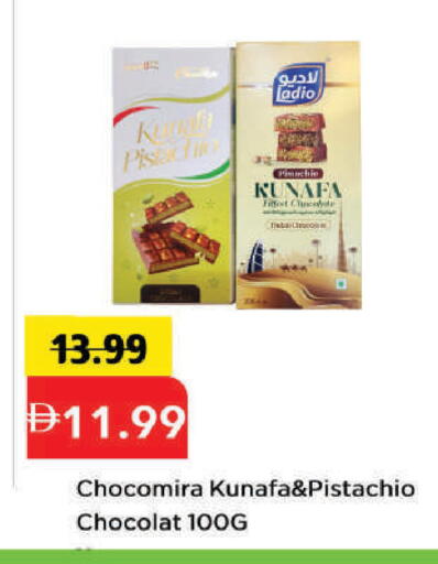 available at مارك & سيف in الإمارات العربية المتحدة , الامارات - دبي