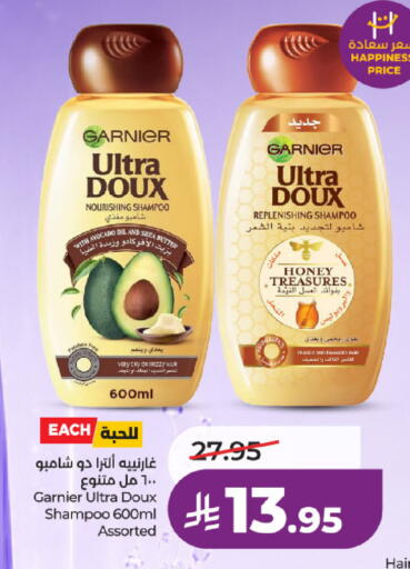 Avocado available at LULU Hypermarket in KSA, Saudi Arabia, Saudi - Al-Kharj