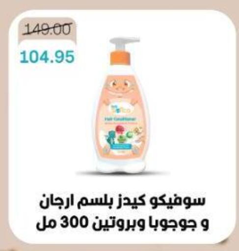 available at Beit El Gomla in Egypt - Cairo