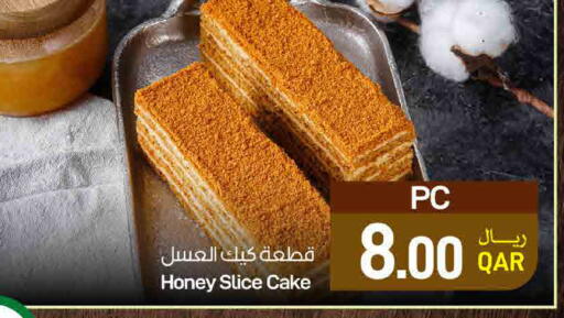 available at SPAR in Qatar - Doha