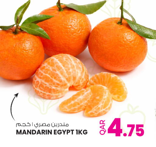 Mandarin from Egypt available at Ansar Gallery in Qatar - Al Wakra