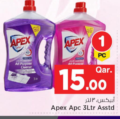 available at مارك & سيف in قطر - الشمال