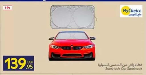 available at Carrefour  in Egypt - Cairo