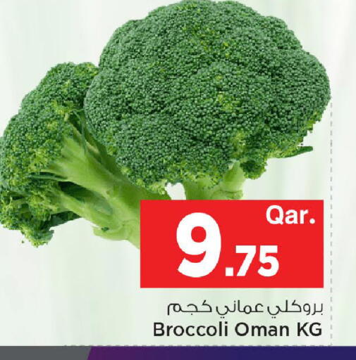Broccoli from Oman available at مارك & سيف in قطر - الشمال
