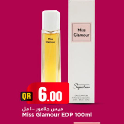 available at Marza Hypermarket in Qatar - Al-Shahaniya
