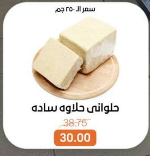 available at Beit El Gomla in Egypt - Cairo