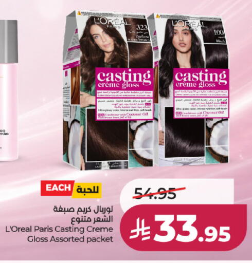 Coconut available at LULU Hypermarket in KSA, Saudi Arabia, Saudi - Riyadh