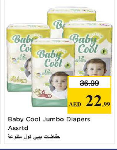 available at نستو هايبرماركت in الإمارات العربية المتحدة , الامارات - الشارقة / عجمان