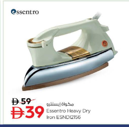 available at Nesto Hypermarket in UAE - Sharjah / Ajman