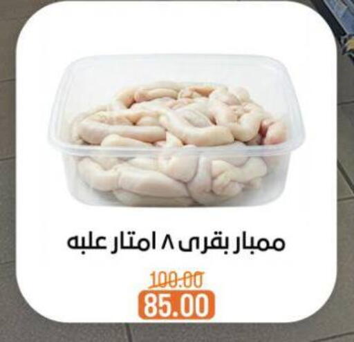 available at Beit El Gomla in Egypt - Cairo