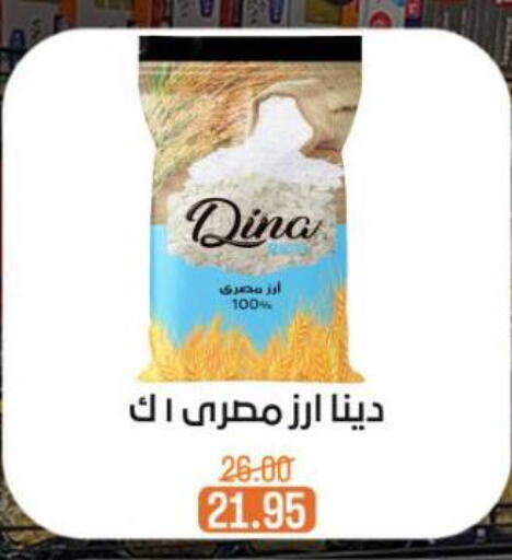 available at Beit El Gomla in Egypt - Cairo