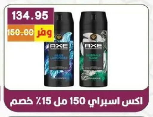 available at بشاير هايبرماركت in Egypt - القاهرة