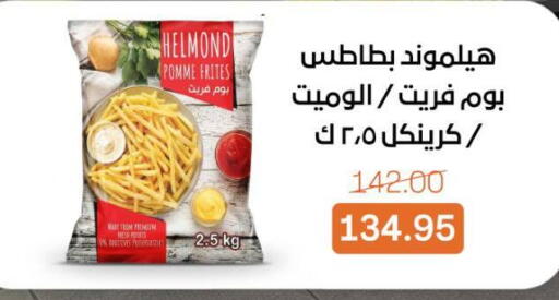 available at Beit El Gomla in Egypt - Cairo