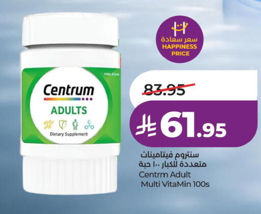 available at لولو هايبرماركت in مملكة العربية السعودية, السعودية, سعودية - الخبر‎