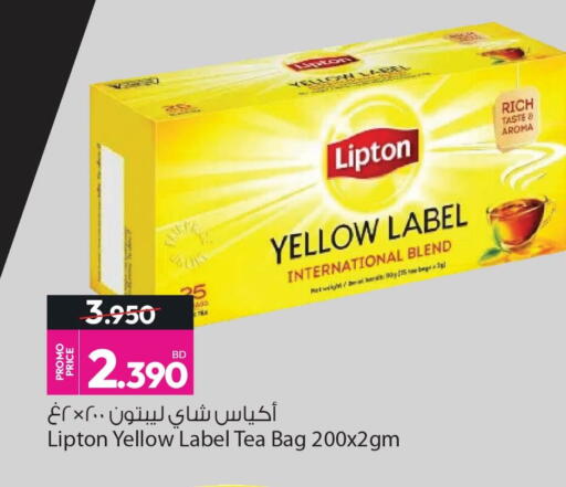 available at أنصار جاليري in البحرين