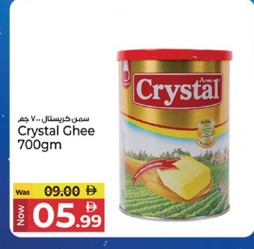 available at Kenz Hypermarket in UAE - Sharjah / Ajman