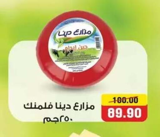 available at Hyper El Mansoura Shobra in Egypt - Cairo