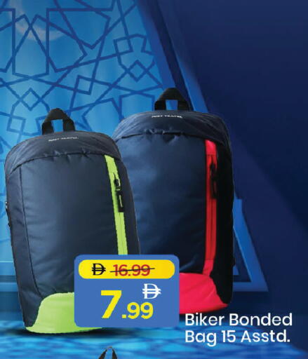 available at Mark & Save in UAE - Abu Dhabi
