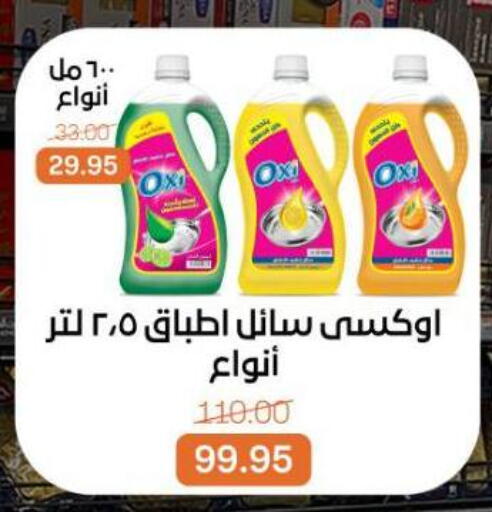 available at Beit El Gomla in Egypt - Cairo