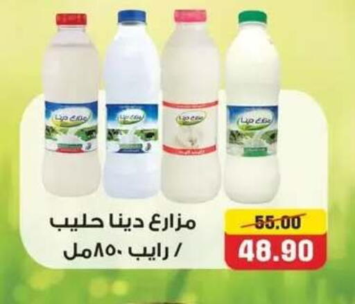 available at Hyper El Mansoura Shobra in Egypt - Cairo