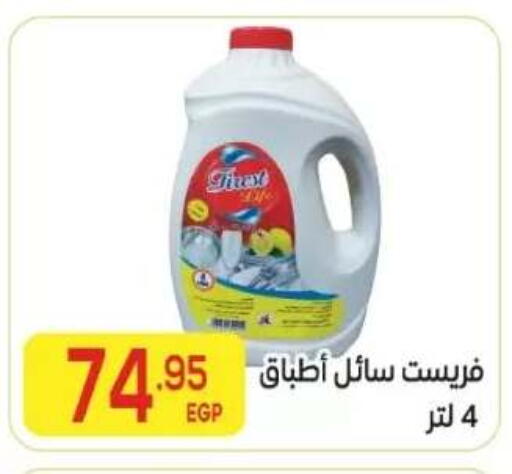 available at المحلاوي ماركت in Egypt - القاهرة