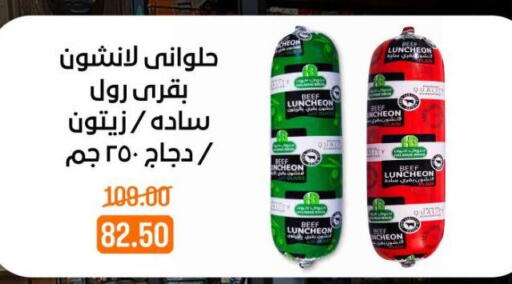available at Beit El Gomla in Egypt - Cairo