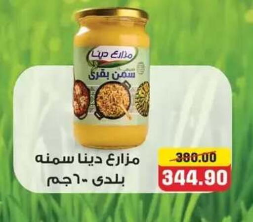 available at Hyper El Mansoura Shobra in Egypt - Cairo