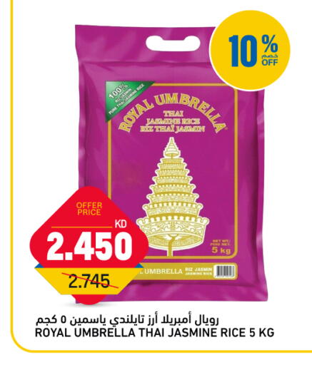 available at Oncost in Kuwait - Kuwait City