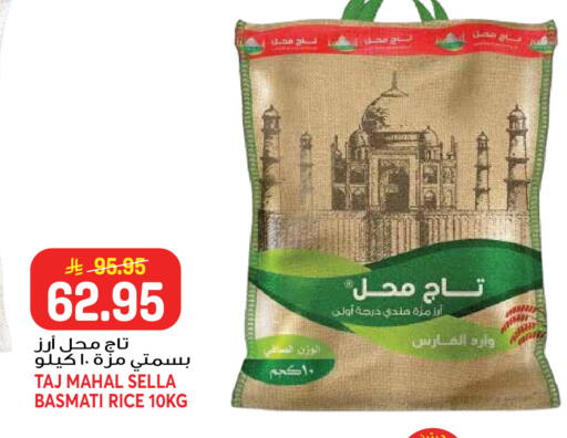 available at جراند هايبر in مملكة العربية السعودية, السعودية, سعودية - جدة